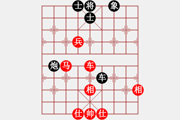 象棋棋譜圖片：一馬平川[1294353679] -VS- 橫才俊儒[292832991] - 步數(shù)：110 