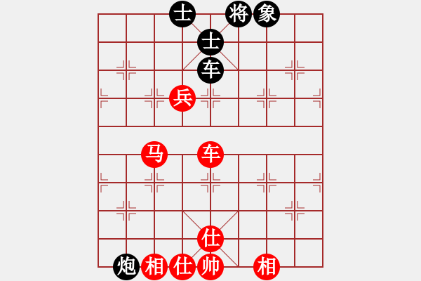 象棋棋譜圖片：一馬平川[1294353679] -VS- 橫才俊儒[292832991] - 步數(shù)：120 