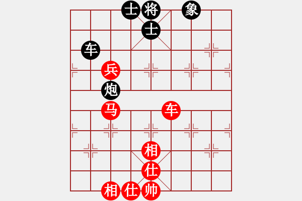 象棋棋譜圖片：一馬平川[1294353679] -VS- 橫才俊儒[292832991] - 步數(shù)：130 