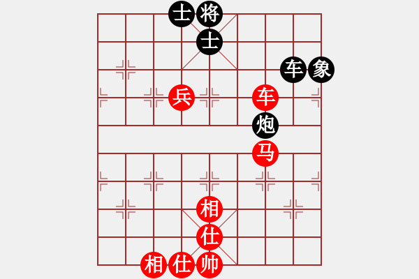 象棋棋譜圖片：一馬平川[1294353679] -VS- 橫才俊儒[292832991] - 步數(shù)：140 