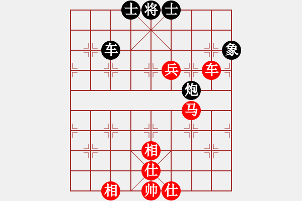 象棋棋譜圖片：一馬平川[1294353679] -VS- 橫才俊儒[292832991] - 步數(shù)：150 