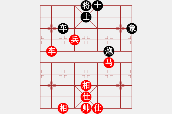 象棋棋譜圖片：一馬平川[1294353679] -VS- 橫才俊儒[292832991] - 步數(shù)：170 