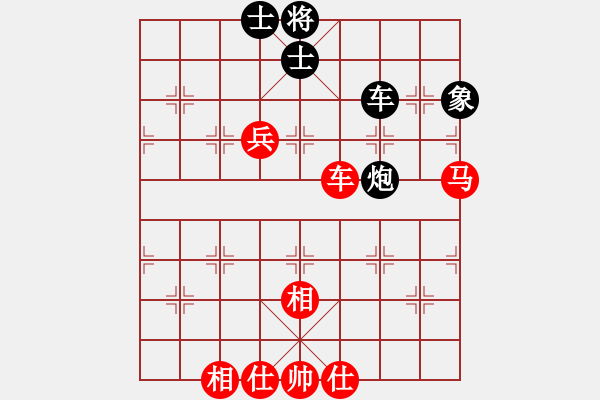 象棋棋譜圖片：一馬平川[1294353679] -VS- 橫才俊儒[292832991] - 步數(shù)：180 