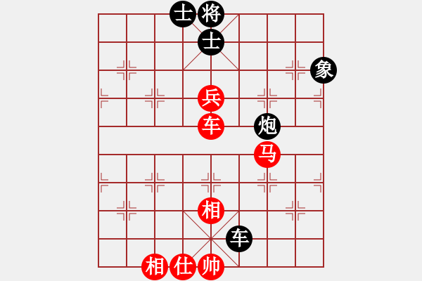 象棋棋譜圖片：一馬平川[1294353679] -VS- 橫才俊儒[292832991] - 步數(shù)：190 