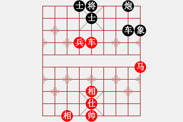 象棋棋譜圖片：一馬平川[1294353679] -VS- 橫才俊儒[292832991] - 步數(shù)：200 