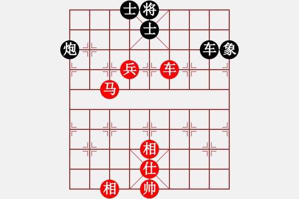 象棋棋譜圖片：一馬平川[1294353679] -VS- 橫才俊儒[292832991] - 步數(shù)：210 