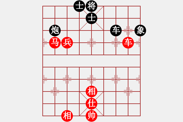 象棋棋譜圖片：一馬平川[1294353679] -VS- 橫才俊儒[292832991] - 步數(shù)：220 