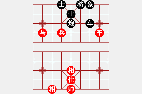 象棋棋譜圖片：一馬平川[1294353679] -VS- 橫才俊儒[292832991] - 步數(shù)：230 