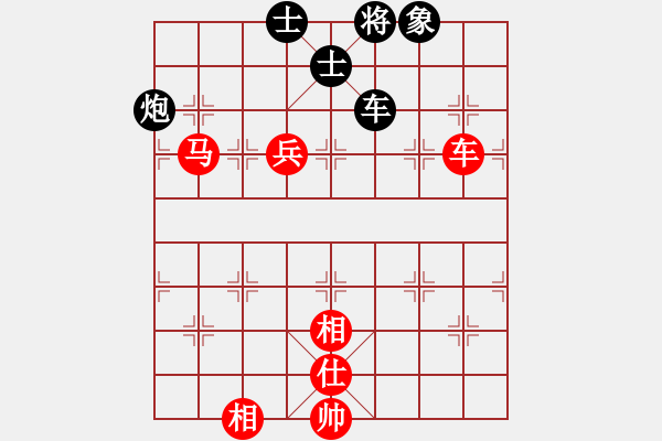 象棋棋譜圖片：一馬平川[1294353679] -VS- 橫才俊儒[292832991] - 步數(shù)：240 