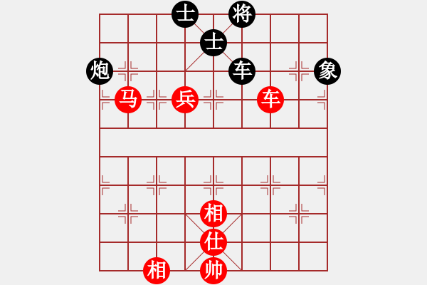 象棋棋譜圖片：一馬平川[1294353679] -VS- 橫才俊儒[292832991] - 步數(shù)：250 