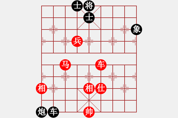 象棋棋譜圖片：一馬平川[1294353679] -VS- 橫才俊儒[292832991] - 步數(shù)：260 