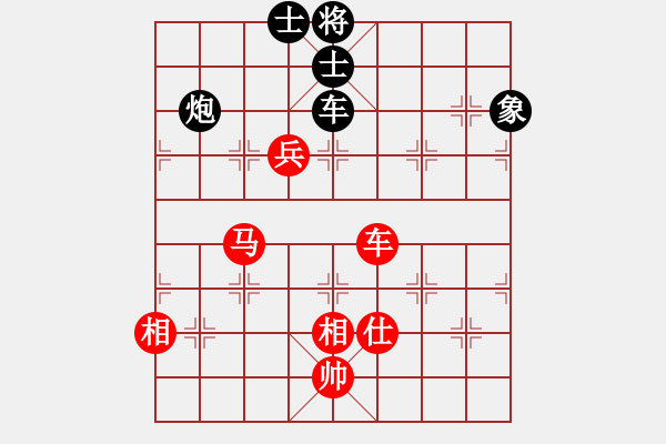 象棋棋譜圖片：一馬平川[1294353679] -VS- 橫才俊儒[292832991] - 步數(shù)：270 