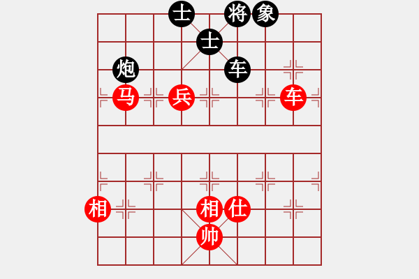 象棋棋譜圖片：一馬平川[1294353679] -VS- 橫才俊儒[292832991] - 步數(shù)：280 