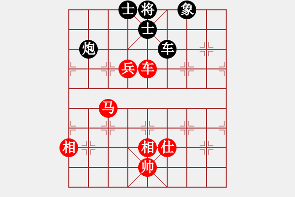 象棋棋譜圖片：一馬平川[1294353679] -VS- 橫才俊儒[292832991] - 步數(shù)：290 