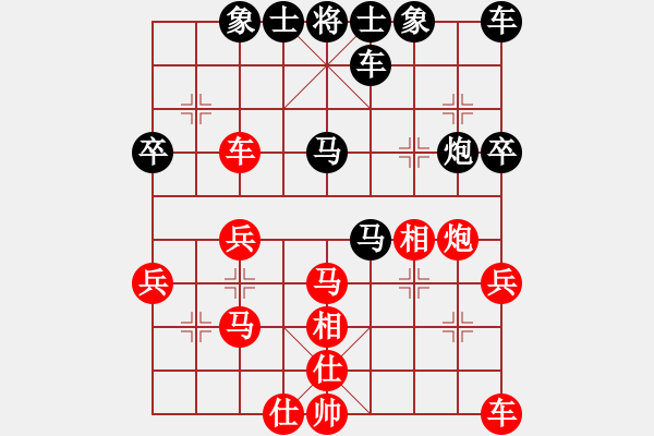 象棋棋譜圖片：一馬平川[1294353679] -VS- 橫才俊儒[292832991] - 步數(shù)：30 