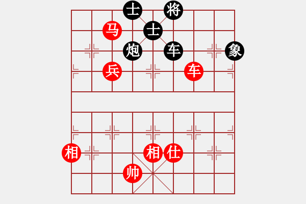 象棋棋譜圖片：一馬平川[1294353679] -VS- 橫才俊儒[292832991] - 步數(shù)：300 