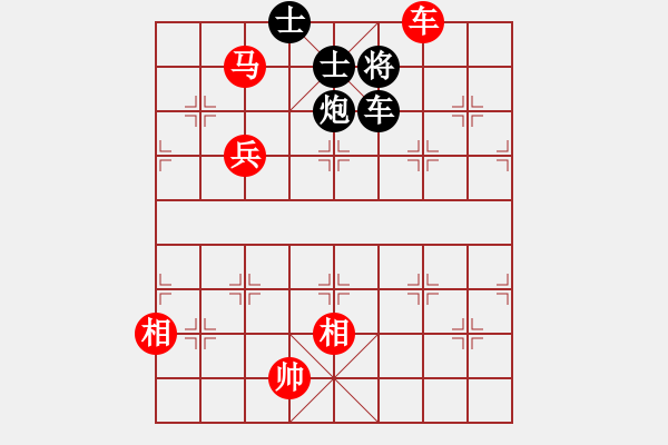 象棋棋譜圖片：一馬平川[1294353679] -VS- 橫才俊儒[292832991] - 步數(shù)：310 