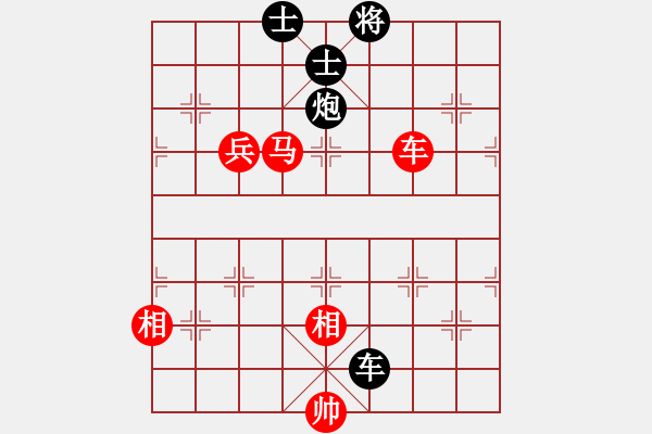 象棋棋譜圖片：一馬平川[1294353679] -VS- 橫才俊儒[292832991] - 步數(shù)：330 