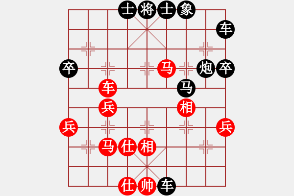 象棋棋譜圖片：一馬平川[1294353679] -VS- 橫才俊儒[292832991] - 步數(shù)：50 