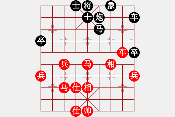 象棋棋譜圖片：一馬平川[1294353679] -VS- 橫才俊儒[292832991] - 步數(shù)：60 