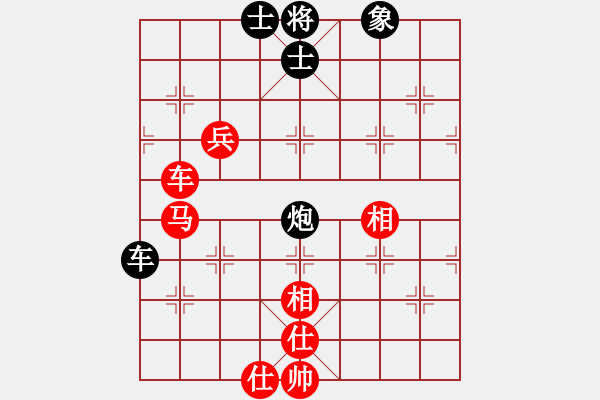 象棋棋譜圖片：一馬平川[1294353679] -VS- 橫才俊儒[292832991] - 步數(shù)：90 