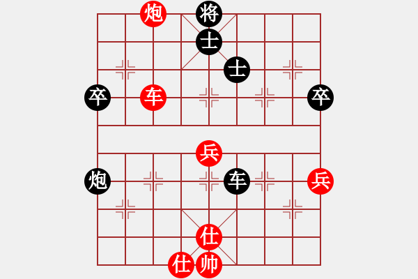 象棋棋譜圖片：冷血無情劍(3級(jí))-負(fù)-陽泉臭棋(1段) - 步數(shù)：60 