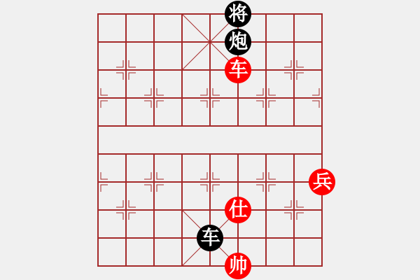 象棋棋譜圖片：冷血無情劍(3級(jí))-負(fù)-陽泉臭棋(1段) - 步數(shù)：88 