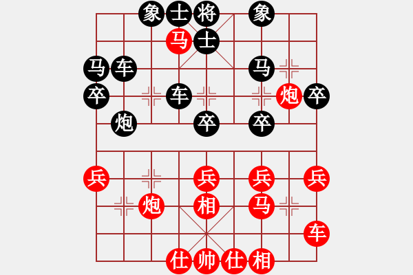 象棋棋譜圖片：小愚小智(9段)-負(fù)-磨劍試青鋒(8段) - 步數(shù)：30 