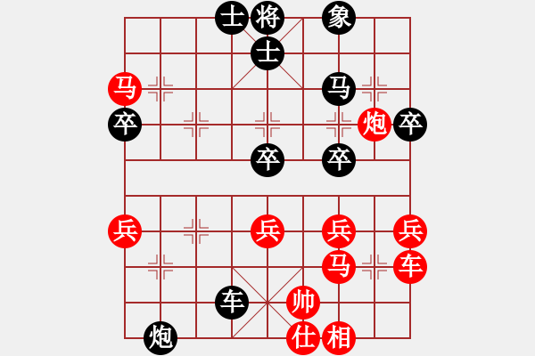 象棋棋譜圖片：小愚小智(9段)-負(fù)-磨劍試青鋒(8段) - 步數(shù)：50 