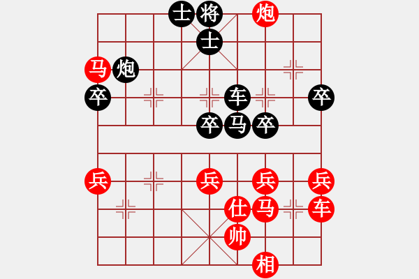 象棋棋譜圖片：小愚小智(9段)-負(fù)-磨劍試青鋒(8段) - 步數(shù)：60 