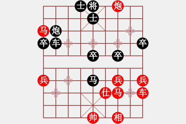 象棋棋譜圖片：小愚小智(9段)-負(fù)-磨劍試青鋒(8段) - 步數(shù)：64 