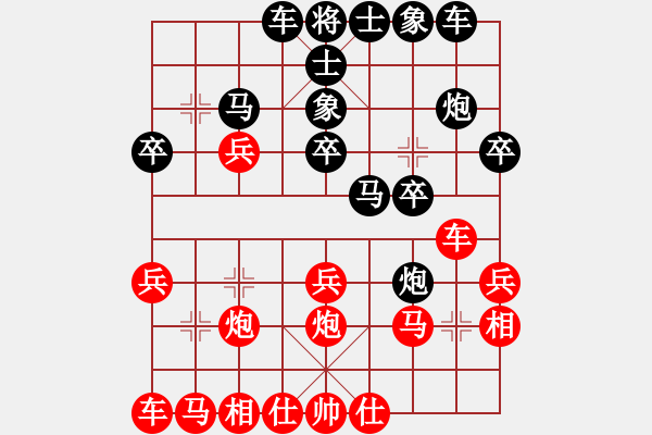 象棋棋譜圖片：20盤河馬惡斗五七炮 - 步數(shù)：20 