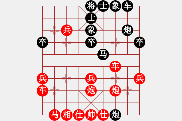 象棋棋譜圖片：20盤河馬惡斗五七炮 - 步數(shù)：30 