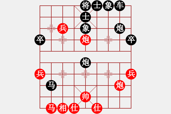 象棋棋譜圖片：20盤河馬惡斗五七炮 - 步數(shù)：40 