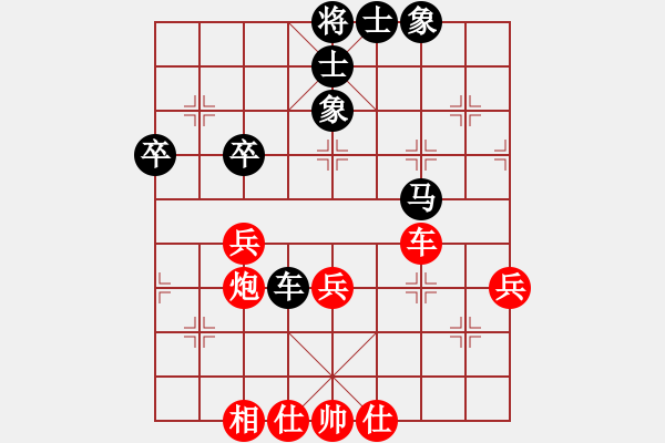 象棋棋譜圖片：韓錦林 先和 張中華 - 步數(shù)：50 