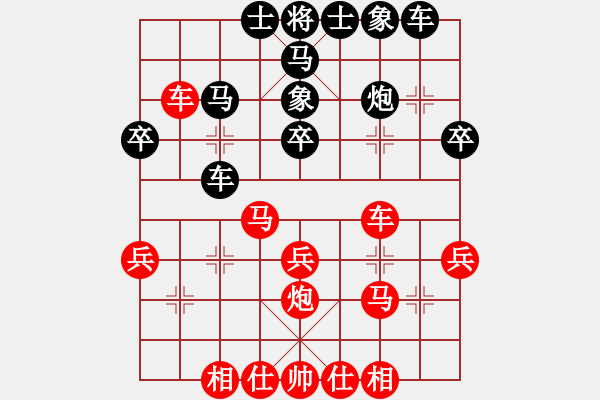 象棋棋譜圖片：中炮過(guò)河車進(jìn)七兵對(duì)屏風(fēng)馬右橫車(A22)                     紅擺七炮對(duì)黑車平右肋            紅炮擊3卒對(duì)黑飛右邊象（一） - 步數(shù)：30 