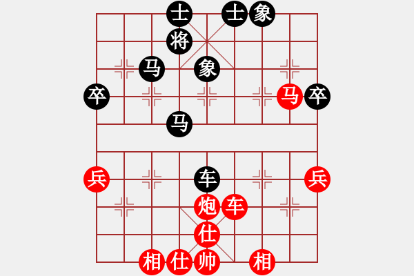 象棋棋譜圖片：中炮過(guò)河車進(jìn)七兵對(duì)屏風(fēng)馬右橫車(A22)                     紅擺七炮對(duì)黑車平右肋            紅炮擊3卒對(duì)黑飛右邊象（一） - 步數(shù)：50 