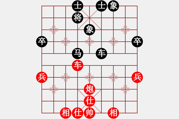 象棋棋譜圖片：中炮過(guò)河車進(jìn)七兵對(duì)屏風(fēng)馬右橫車(A22)                     紅擺七炮對(duì)黑車平右肋            紅炮擊3卒對(duì)黑飛右邊象（一） - 步數(shù)：63 