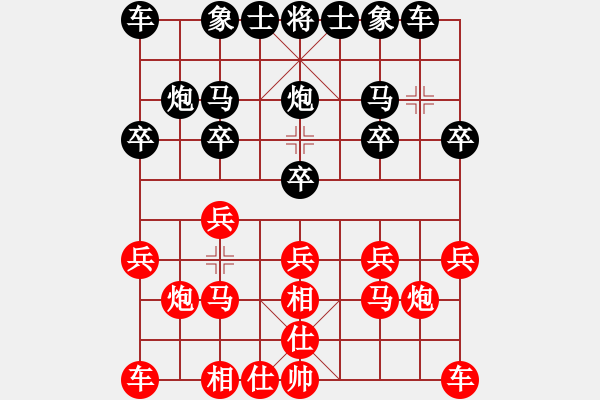 象棋棋譜圖片：重慶 張勇 負(fù) 貴州 陳柳剛 - 步數(shù)：10 