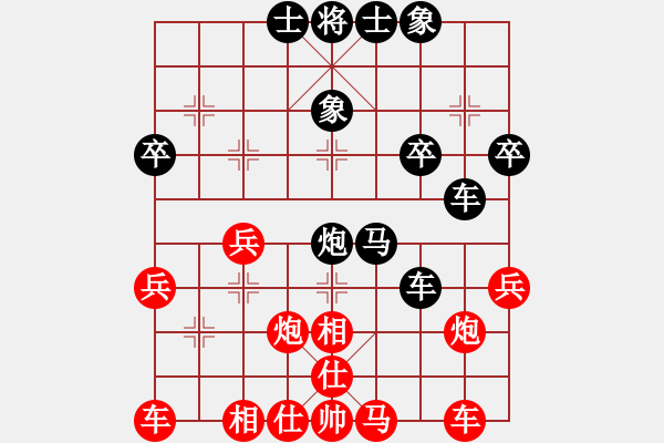 象棋棋譜圖片：重慶 張勇 負(fù) 貴州 陳柳剛 - 步數(shù)：30 