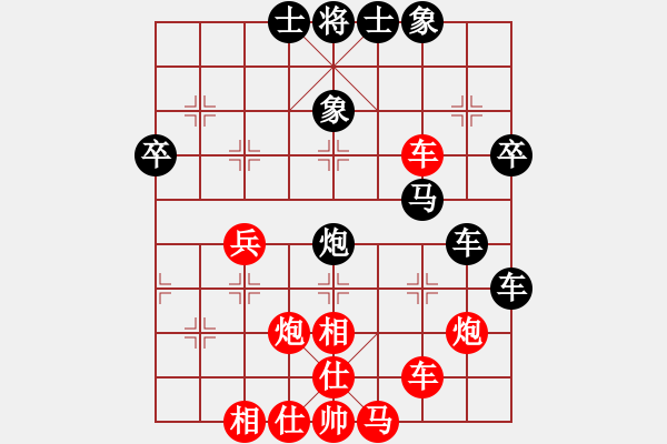 象棋棋譜圖片：重慶 張勇 負(fù) 貴州 陳柳剛 - 步數(shù)：40 