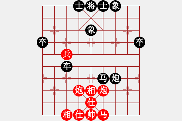 象棋棋譜圖片：重慶 張勇 負(fù) 貴州 陳柳剛 - 步數(shù)：50 