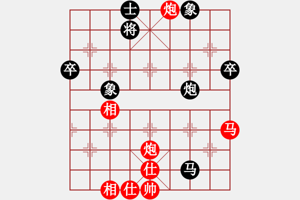 象棋棋譜圖片：重慶 張勇 負(fù) 貴州 陳柳剛 - 步數(shù)：60 