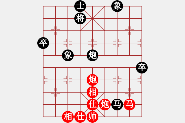 象棋棋譜圖片：重慶 張勇 負(fù) 貴州 陳柳剛 - 步數(shù)：70 