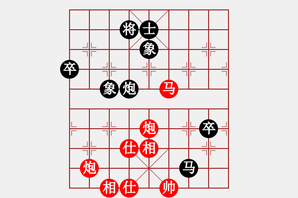 象棋棋譜圖片：重慶 張勇 負(fù) 貴州 陳柳剛 - 步數(shù)：80 