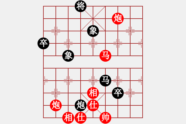 象棋棋譜圖片：重慶 張勇 負(fù) 貴州 陳柳剛 - 步數(shù)：90 