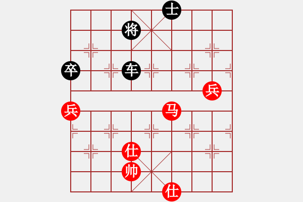 象棋棋譜圖片：林川博 先勝 蘇鉅明 - 步數(shù)：140 