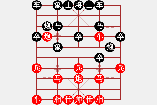 象棋棋譜圖片：林川博 先勝 蘇鉅明 - 步數(shù)：20 