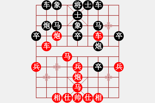 象棋棋譜圖片：林川博 先勝 蘇鉅明 - 步數(shù)：30 