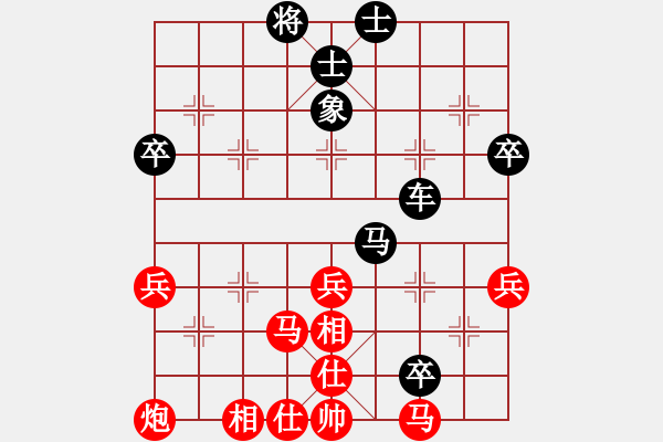 象棋棋譜圖片：林川博 先勝 蘇鉅明 - 步數(shù)：70 